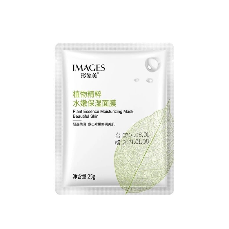 Image Beauty Hyaluronic Acid Mask ( 3 PCS )